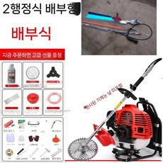 잔디깎이 가솔린 2행정 배낭 소형 가정용 다기능 농업 잡초 제거기 수확기, 20. 2행정 피기백 + 헤지 나이프 홀더