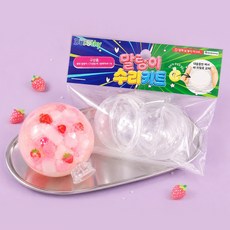 말랑이 수리키트 / 말랑이외피 실리콘 DIY 껍데기, 1개