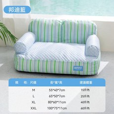 HIPIPET 寵物沙發床 涼感透氣 適用小型犬貓, 森嶼沙發丨冰豆豆丨全可拆洗, 1個