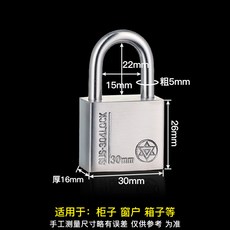 304不銹鋼掛鎖防水防銹 60mm防盜鎖 戶外門鎖 鋼材同開鎖, 1個, 30MM短通配1把鑰匙