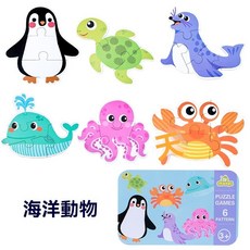 兒童木製幼兒動物認知拼圖 123歲 幼稚園禮物 早教益智玩具, 1個, 6片