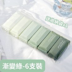 BAIHANG 漸變色修正帶 迷你立可帶, 1個, 漸變綠(6入)送收納袋