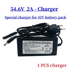 48V 9000mAH 13S2P 18650 리튬 이온 배터리 팩 BMS 포함 전기차 전원 공급 장치, [10] 1 Pcs charger