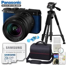 파나소닉 정품 루믹스 DC-S9 + S 20-60mm KIT/디럭스 삼각대 패키지 8종세트/256G/TJ, 블루