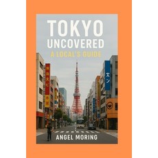 (英文圖書)Tokyo Uncovered: A Local's Guide: Insider Tips and Tricks for an Authentic Exper... 平裝版, Independently Published, 英文