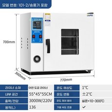 산업용 건조 오븐 실험실 고온 건조기 오븐기 항온기, O.1012아연도금내부라이너