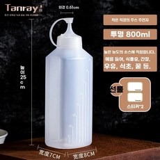 A 업소용 소스통 투명 3개세트 800ml 대용량 넓은입구, 1개, M. 새로운 800ml 엑스트라 두꺼운 x 6mm 직경