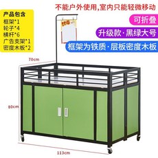 이동식 매대 가판대 마트 행사 바퀴 축제 야외 진열대 노점 편의점 판촉, 1개, L. 검정/녹색 113x70x80cm