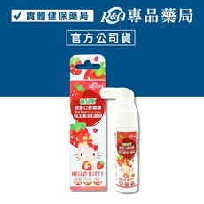 齒兒樂 健齒口腔噴霧 20ml/瓶 專品藥局, 1瓶