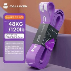 온코 클라이밍등강기 암벽 등반 야외 오렌지 어센더 도르, 48 lb 120 보라색 브레이크방지