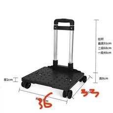 raee好貨推薦 可摺疊收納小拉車 寵物包底座伸縮拉桿車, 1個, 小底座長30寬23