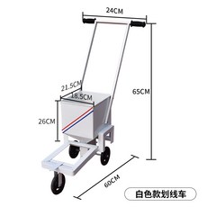 라인 마킹기 석회 카트 운동장용, 1개