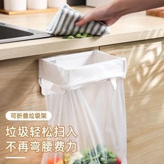 可折疊垃圾架 衛生間廚房壁掛收納垃圾桶, 1個, 垃圾袋折疊架 便攜折疊+小巧不佔空間,優選品質：到手 1個 密封折疊+杜絶異味