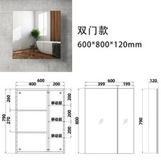 욕실 스테인레스 수납장 욕실장 좌개방 벽걸이 상부장, 1개, 상세페이지 참고