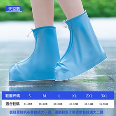 DFMEI 防水鞋套防滑下雨防雨鞋套PVC加厚耐磨雨靴男雨鞋套防滑雨鞋套
