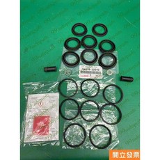 【汽車零件專家】豐田 凌志GS300H GS350H 前輪用 煞車分幫修理包 剎車分泵修理包 04478-22040原廠, 1個