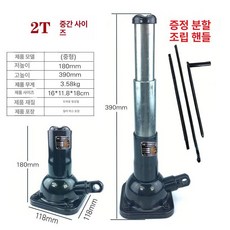 배드민턴 야구 셔틀콕 서브 머신 홈 실내, 2톤 중형 조립식 손잡이, 기본 모델명/품번