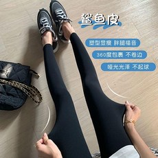 鯊魚褲女外穿加厚高腰提臀收腹騎行打底褲小腳