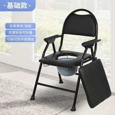 老人坐便器移動馬桶 可折疊病人孕婦坐便椅子, 1個, O型孔+座麵