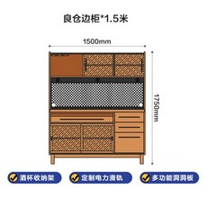 格森實木餐邊洞洞北歐風收納櫃，客廳廚房多功能儲物櫃，家用靠牆高櫃，日式風格，節省空間設計