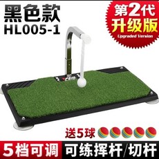 PGM高爾夫室內揮桿練習器，辦公室簡易便捷可調高低檔360度旋轉，高爾夫裝備練習器材, 新版高爾夫揮桿練習器 黑色, 1個