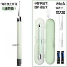 DFMEI 發光掏耳勺寶寶帶燈可充電耳勺套兒童成人鑷子採耳掏耳屎耳朵神器, 1個, 電池款發光耳勺:如圖