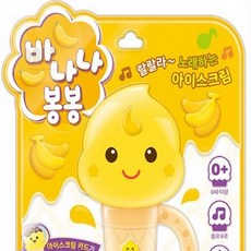 재미있는 표정 아기돌선물 출산선물 아기동화책 동요장난감