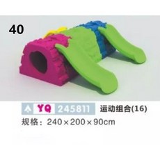 애벌레 터널 키즈카페 동굴 놀이방 정글짐 게임 놀이터, 카키 40 YQ245811, 1개