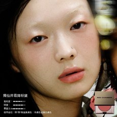 RC多用膏 腮紅眼影口紅 一膏多用 顯白氣色疊塗純淨 腮紅修容口紅一體膏, 【又嫩又仙】獨仙, 1個