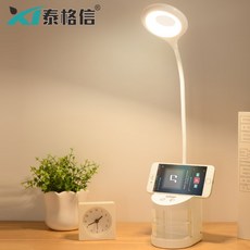 筆筒檯燈書桌學生充電式宿舍學習led兒童閱讀創意燈, 收納盒筆筒款 7010:1