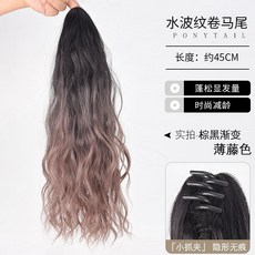 假髮馬尾 女挑染漸變霧霾藍彩色蓬鬆長卷大波浪高馬尾小抓夾辮子, 1個, 水波紋-抓夾款【棕黑挑染博騰色】