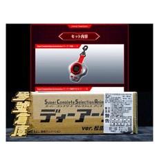 BANDAI 萬代 數碼寶貝 SCSA D-ARK 弧光機 復刻紀念版, 1個, 松田啓人 紅色機