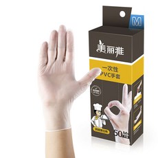 마리야 일회용 PVC 고무장갑, 1개, 중(M), 50개입, 클리어