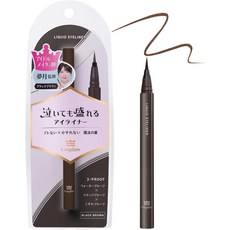 kingdom 夢月監修 3-PROOF Liquid Eyeliner 黑色棕色, 1個
