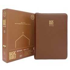 천연가죽 우피 BASIC 성경책 개역개정 새찬송가 중 합본 지퍼 예쁜 커버 브라운, 생명의말씀사, 대한성서공회