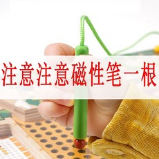 磁力迷宮 磁性運筆 專注力益智玩具 寶寶蒙氏早教, 1個, 磁性迷宮工具【筆一根】