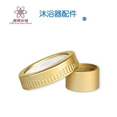 潔霖安健 沐浴器配件, 香槟金, 1個