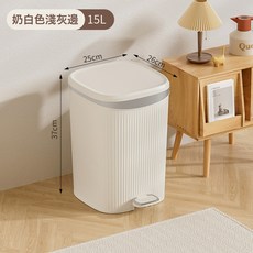 DIU 家用垃圾桶衛生間浴室帶蓋垃圾桶大容量客廳廚房臥室防異味垃圾簍, 1個, 如圖