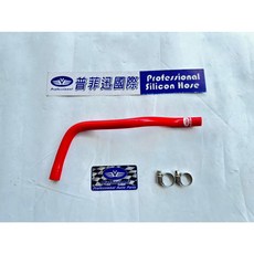 普菲迅國際 光陽RTS 135/165強化矽膠呼吸管，舒適耐用，多色可選, 紅色, 紅色