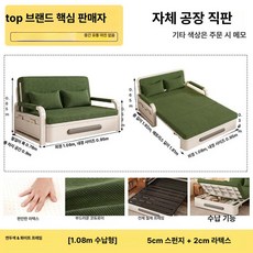 당당상점 코알라소파베드 매트리스 스폰지 2인용 모듈, 라텍스 파인그린+화이트 1.08m 수납