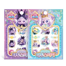 캐치 티니핑 프린세스 타투스티커 다이아나핑+이클립스핑 세트, 아이누리, 프린세스 캐치! 티니핑 타투스티커
