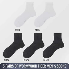 쿠쿠스토어 MiiOW 남성 아이스 실크 항균 양말 얇은 긴 냄새 방지 통기성 코튼 비즈니스 블랙 여름, 14 MR7003-5-4, 01 EU 39-45( .5-11)