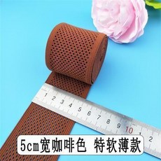 無品牌 彩色網眼透氣鬆緊帶 彈力寬橡筋 寶寶兒童褲腰內衣服用 服裝配件