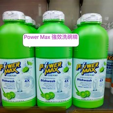 科士威 cosway 強效洗碗精 (一單限重6瓶) - 全新包裝 高效去油、溫和不傷手, 1個, 600ml