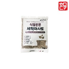 세척 마사토 2kg 중립 원예용 홈가드닝 다육이흙 분갈이흙 배양토 상토 조경 난석, 미립, 1개