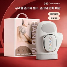 PYHO 스마트 손가락 마사지기 손마사지기 온열 공기압 찜질 장갑형 핸드 안마기 (개별 손가락 마사지), 그레이, F107 Max+