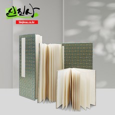 신진사 두방지 화첩 각종 크기 모음, 화첩(12cmx17cm)최상품