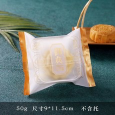 月餅包裝袋 蛋黃酥 包裝袋 餅乾袋 機封袋 風琴袋 烘焙用具, 1個, 御典(一包約95-100個)