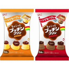일본 과자 글리코 조그만 푸칭푸딩 세트(커스터드 & 밀크 초콜릿 각 1 개 총 2 개), 1개