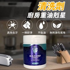潮牛 萬用強效除油劑, 1個, 潮牛-油汙清潔劑 一入